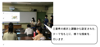 津高キャリアプロジェクト・西村ゼミのご案内 | 在校生・保護者の方