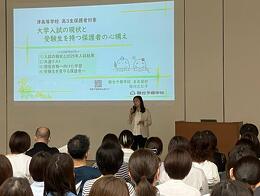3学年、外部講師による最新進路情報!