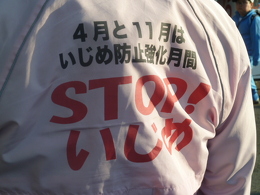 11月はいじめ防止月間、ピンク色で啓発活動！