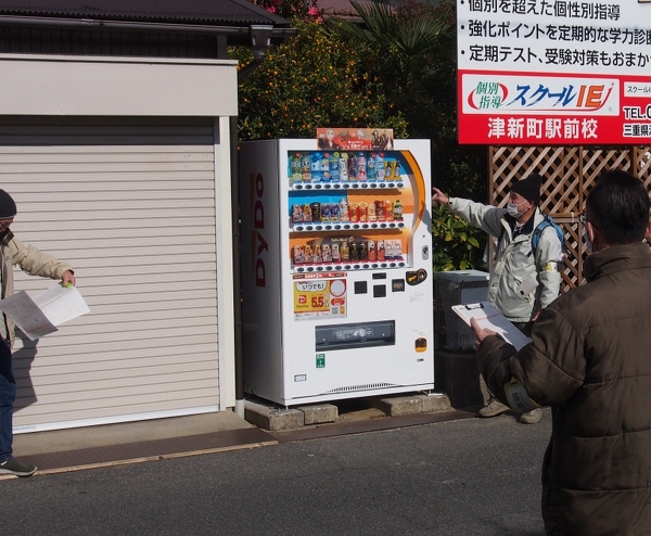 自販機もチェック