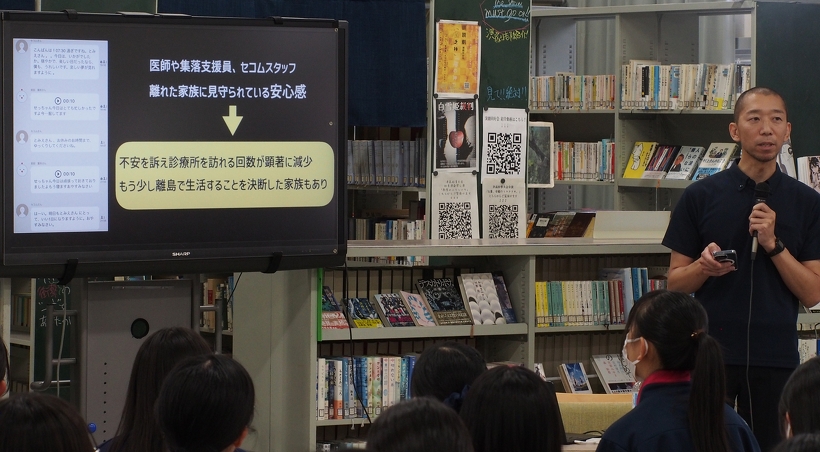 様々な先進的な取り組みを紹介