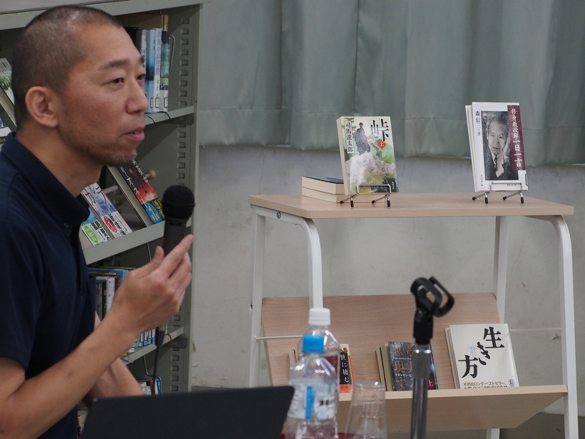 最後に本を紹介