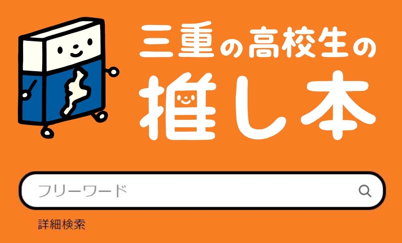 トップ画面上部