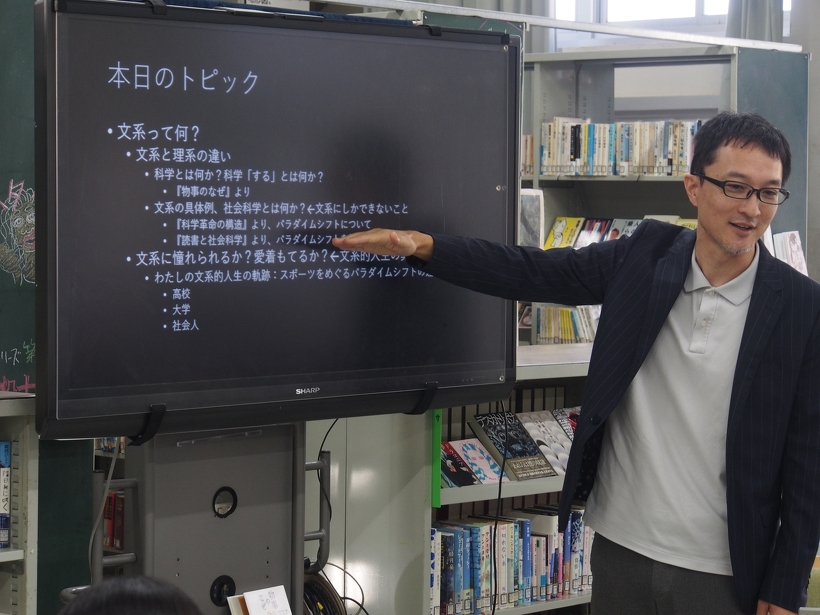 今日の流れを簡単に説明