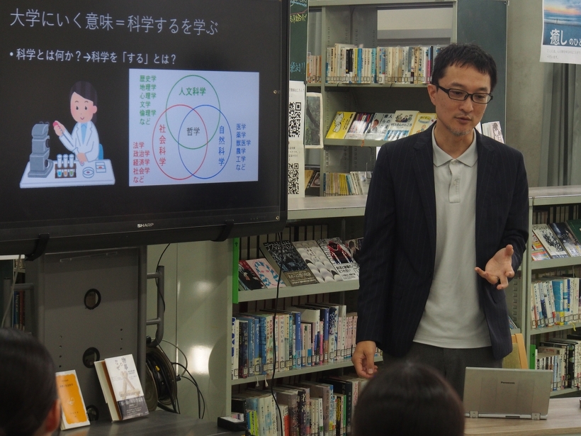 大学で科学を「する」とは？