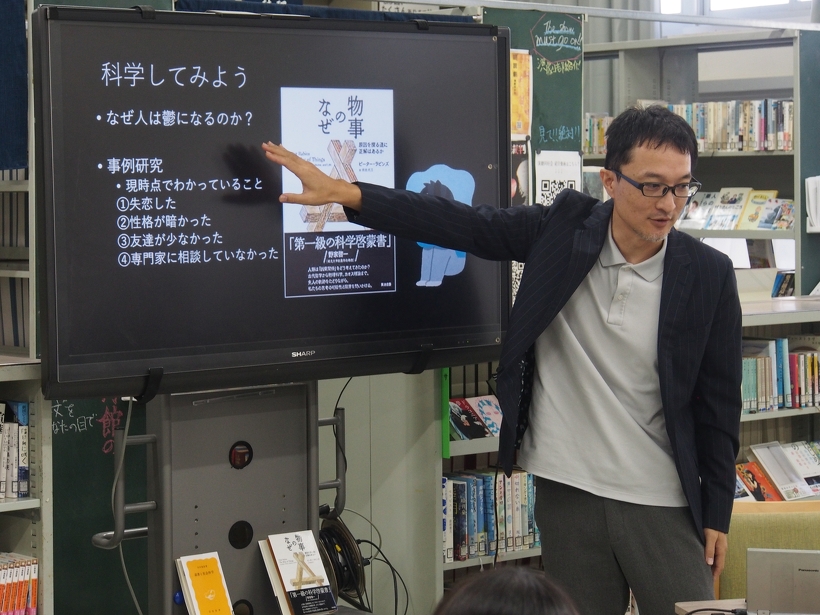 『物事のなぜ』という本から紹介