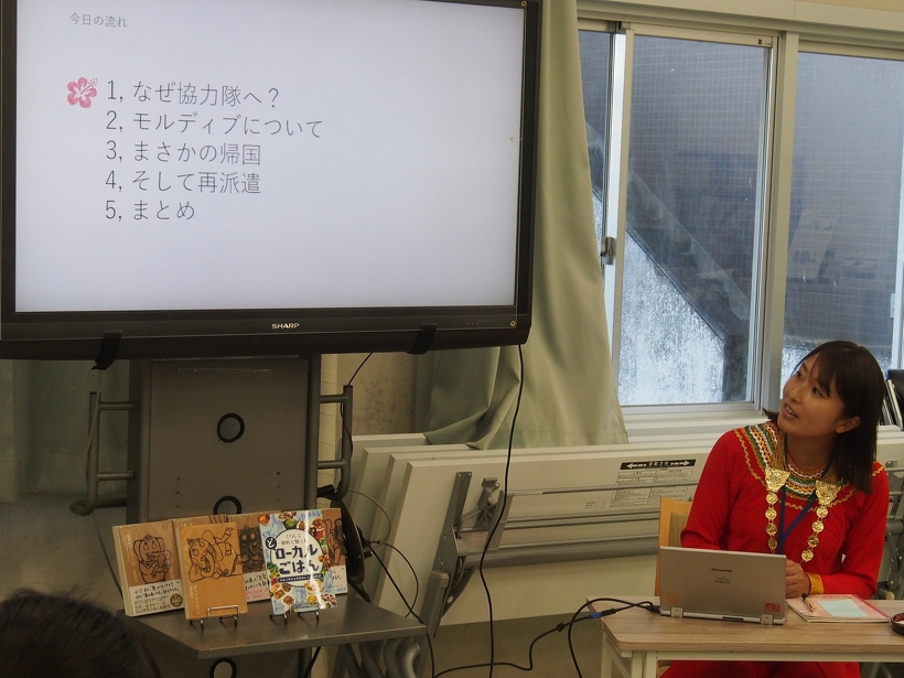 今日の流れを説明