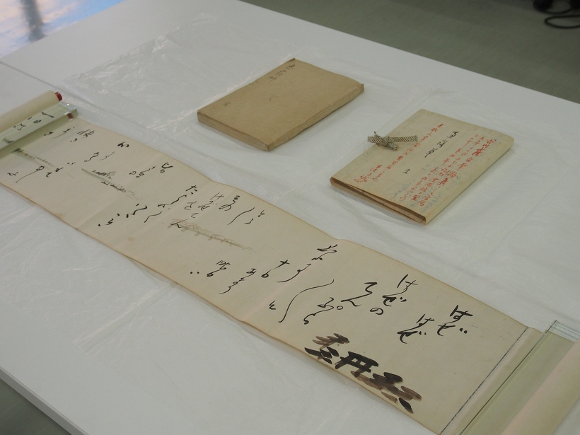 川喜田半泥子の書も