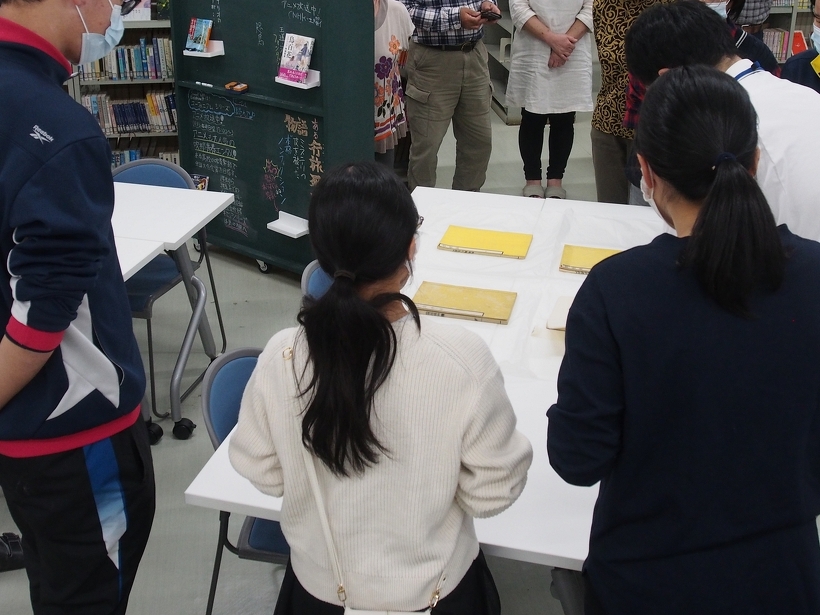 津藩の発行物の紹介