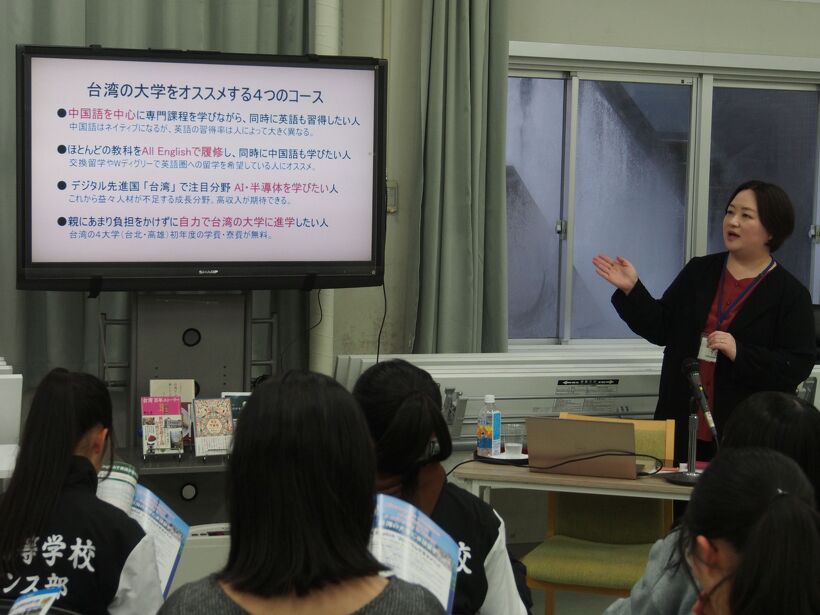 台湾の大学で学ぶ目的を独自に4つに分類