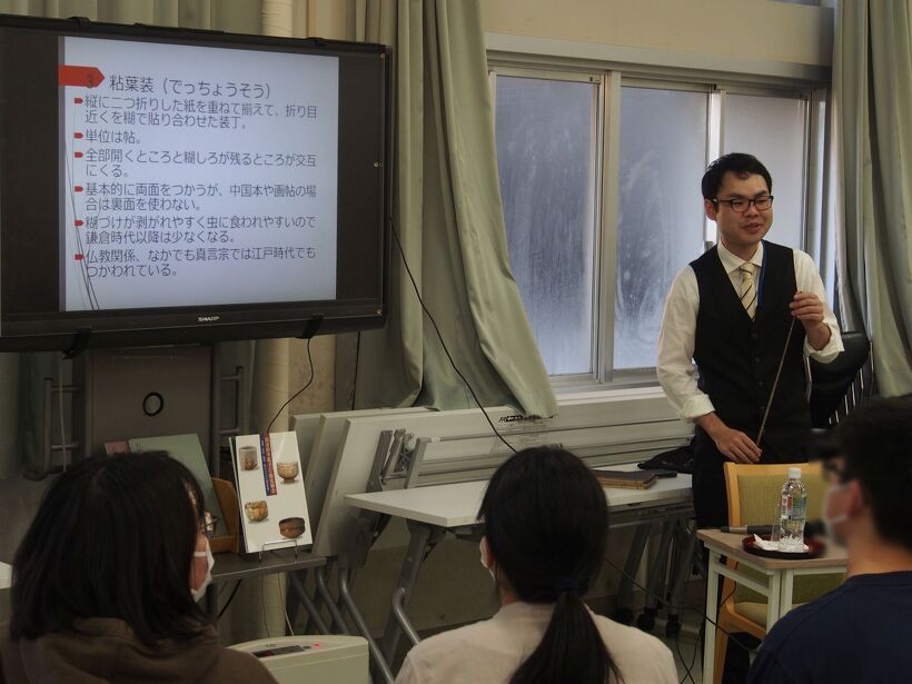 まずは古典籍に関する講義