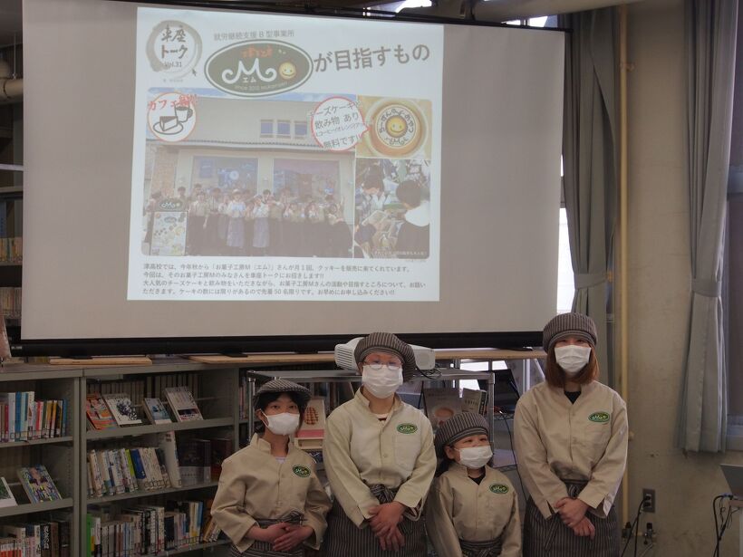 お菓子工房Ｍの利用者のみなさん