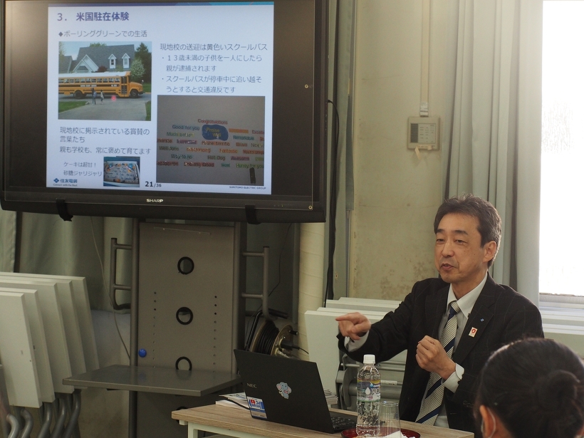 話し手の川瀬さん