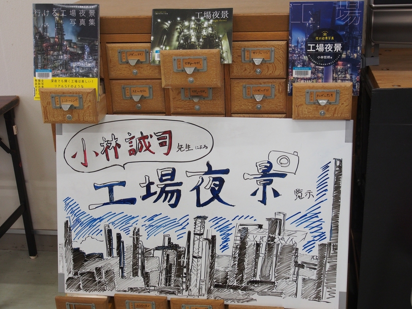 図書委員が書いた看板