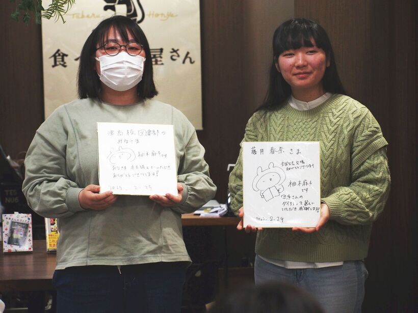 作家 柚木麻子様から直筆メッセージをいただきました！