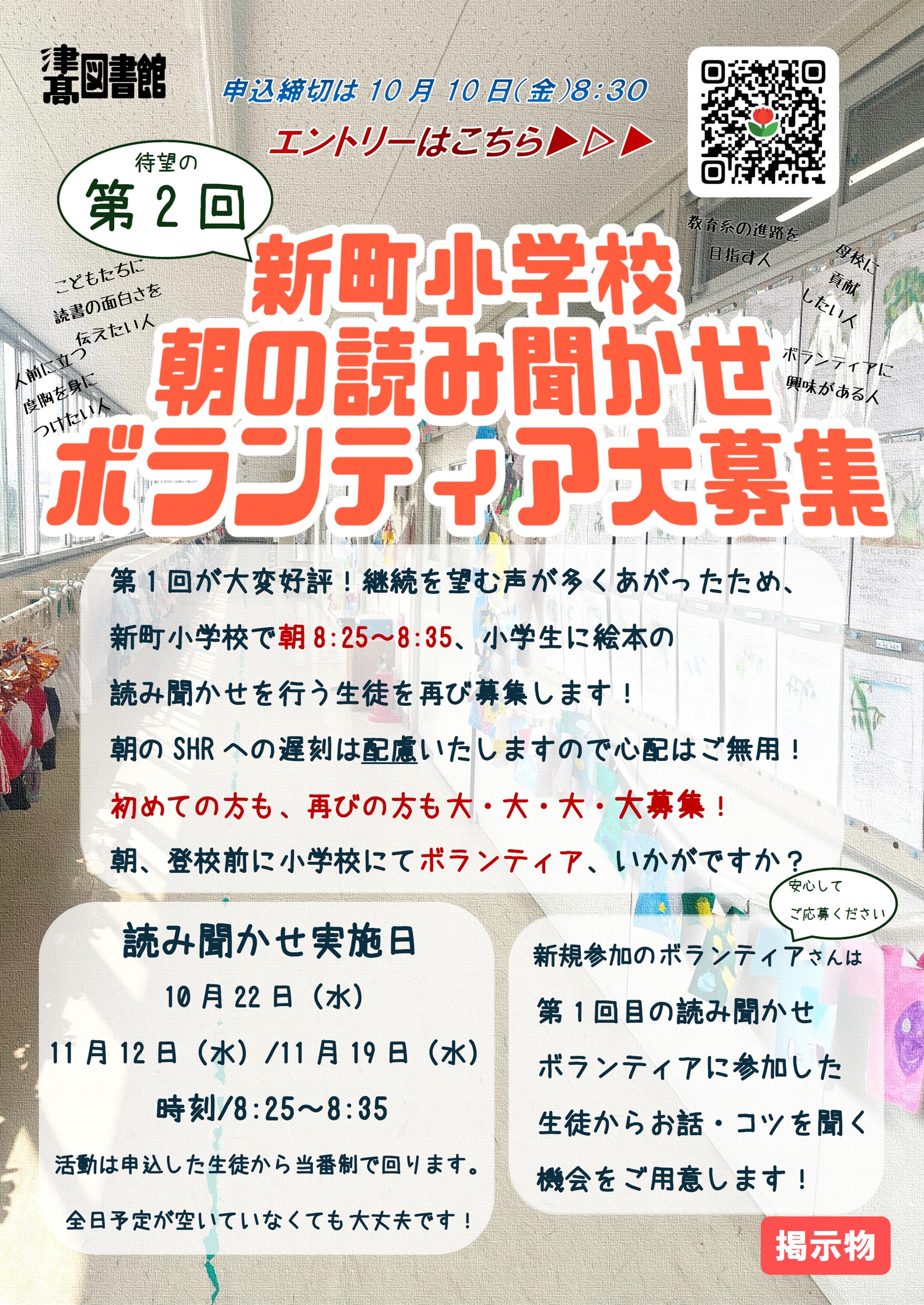 【中古】 考える読書（小学校低学年の部　第59回） 中古】 考える読書（小学校低学年の部 第59回）